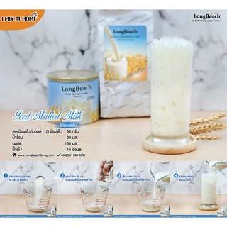 ลองบีชผงไวท์มอลต์ผสม ขนาด 400 กรัม LongBeach White Malt Mix Powder size 400g.