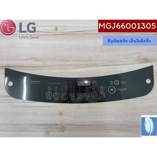 Plate Control สติ๊กเกอร์หน้ากากเครื่องซักผ้า  ของแท้จากศูนย์ LG100%  Part No : MGJ66001305