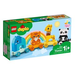 10955 Hobbit99:Lego Duplo Animal Train ของใหม่