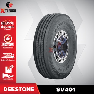 ยางรถบรรทุกเรเดียล 215/75R17.5 รุ่น SV401 ยี่ห้อ DEESTONE