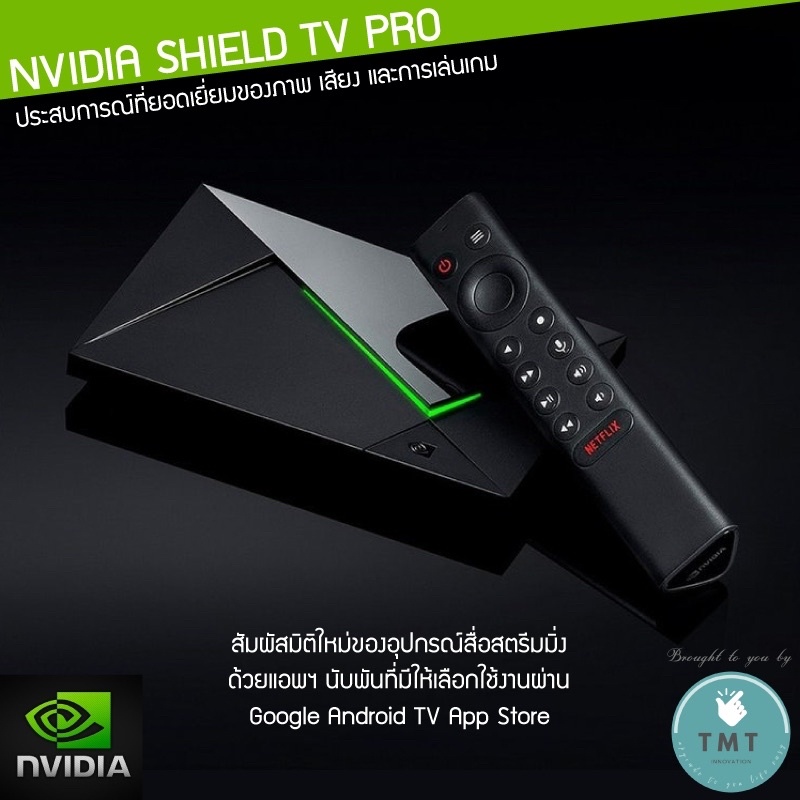 NVIDIA SHIELD TV PRO 4K Media Streaming Device 16GB / ร้าน TMT innovation #0