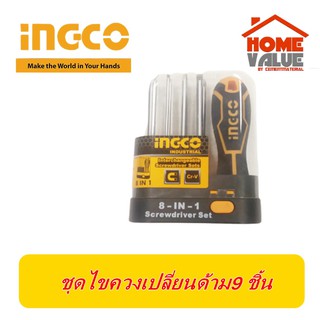 ชุดไขควงเปลี่ยนด้าม9 ชิ้น 8-in-1 Screwdriver set