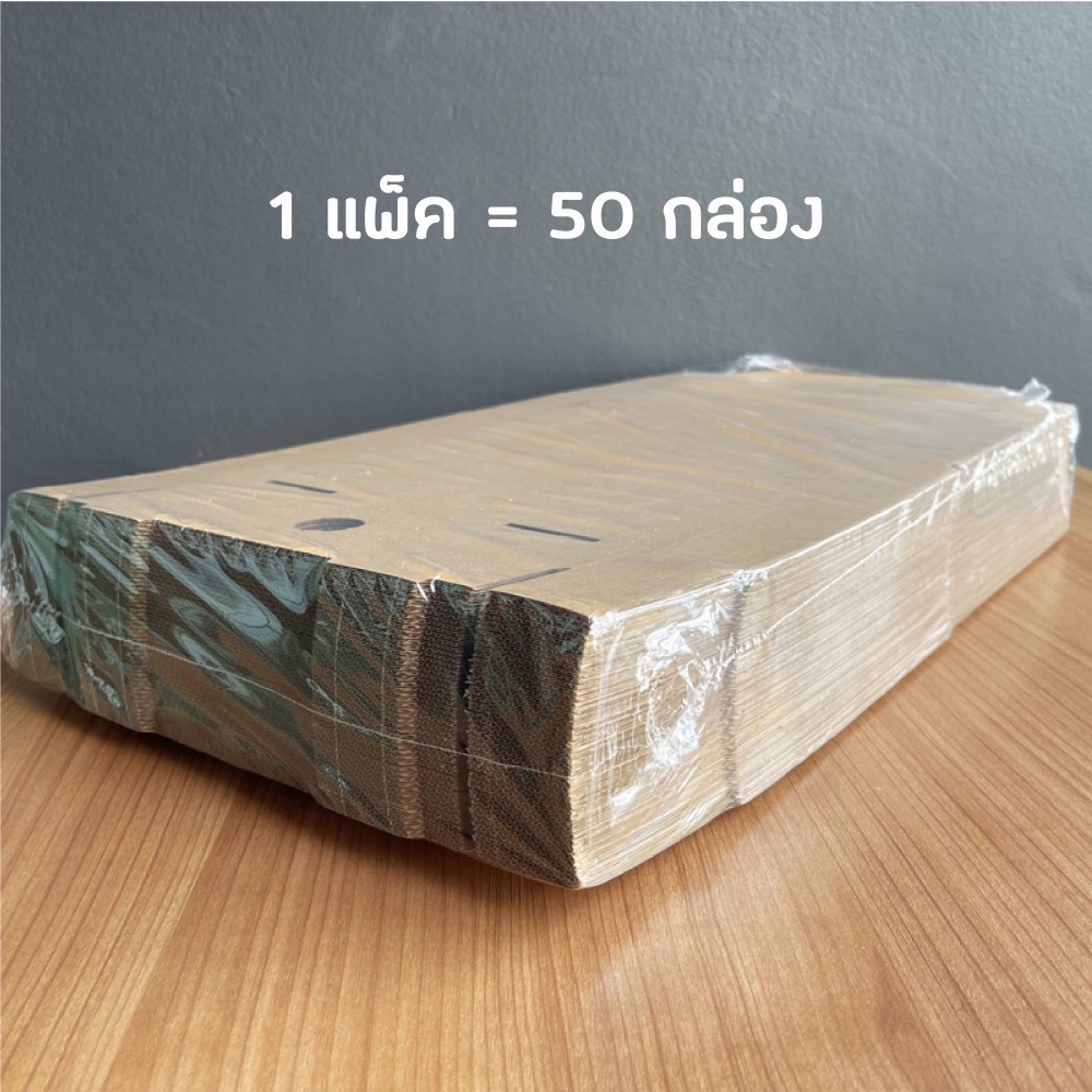 กล่องพิซซ่าหนาพิเศษ สีคราฟ ขนาด 12 นิ้ว 1 แพ็คมี 50 กล่อง - รูปที่ 2