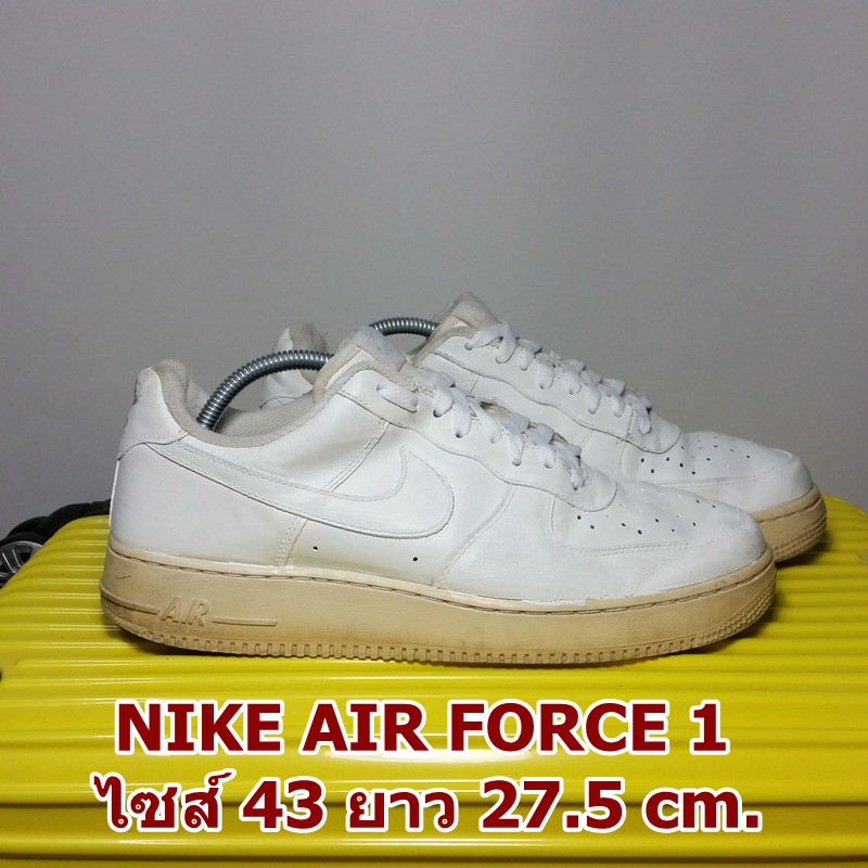 NIKE AIR FORCE1 (รุ่นสะสม) มือสอง ของแท้ ไซส์ 43 ยาว 27.5 เซน สภาพสวย (รองเท้าไนกี้ แอร์ฟอสวัน หนัง ขาว รุ่น เบอร์ ขนาด