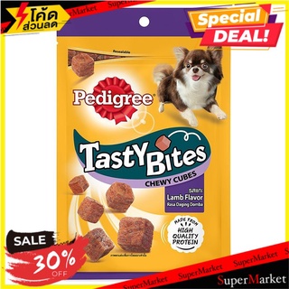 ✨นาทีทอง✨ เพดดิกรี ขนมสุนัข รูปสี่เหลี่ยม รสแกะ 50 ก. PEDIGREE Tasty Bites Chewy Cubes Lamb Flavor 50 g.