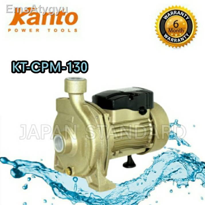 ▼┋卍KANTO ปั๊มน้ำ ปั๊มน้ำหอยโข่ง 1 นิ้ว 0.5 แรง KT-CPM-130 ปั้มน้ำ ปั้มน้ำหอยโข่ง ปั้มน้ำไฟฟ้า ปั๊มน้ำไฟฟ้า 0.5 hp แคนโต้