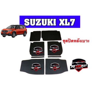 เฉพาะชุดปิดหลังเบาะ2-3 +กล่องเก็บของ  SUZUKI XL7 (8ชิ้น)