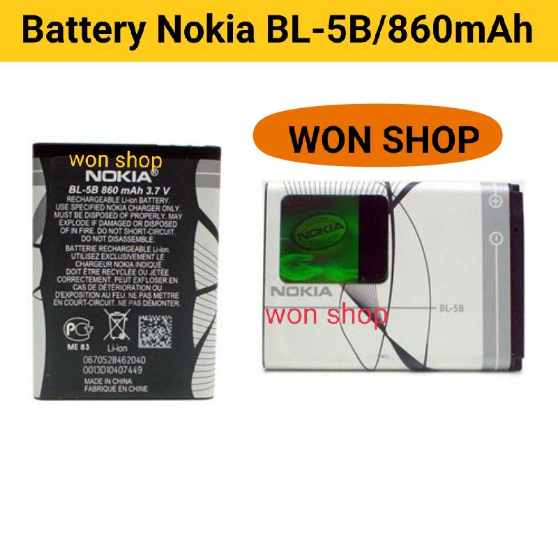 แบตเตอรี่ BL-5B Nokia 5200 6020 6120 Classic 7260 7360 N80
