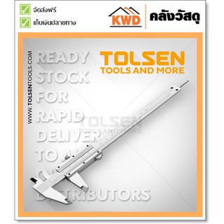 VERNIER CALIPER เวอร์เนีย TOLSEN#35048