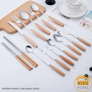 ชุด มีด ช้อน ส้อม ตะเกียบ วัสดุสแตนเลสและไม้ ช้อนส้อมด้ามไม้ Stainless steel cutlery