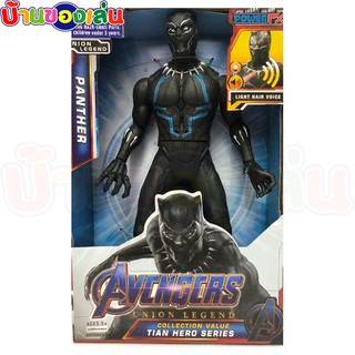 BKL โมเดลฮีโร่ แบล็คแพนเตอร์ AVENGERS โมเดล เสือดำ โมเดลแบล็คแพนเตอร์ 9916-P