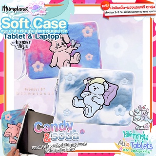 (พร้อมส่ง) กระเป๋าสำหรับไอแพด Tablet โน๊ตบุ๊ค AlmostBlue🐰 มีช่องใส่ปากกา เคส soft case กระเป๋าใส่แลปท็อป Laptop Notebook