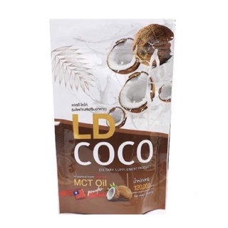 LD coco ผงมะพร้าวสะกัดเย็น แบรนก์แม่ตั๊ก แท้💯%