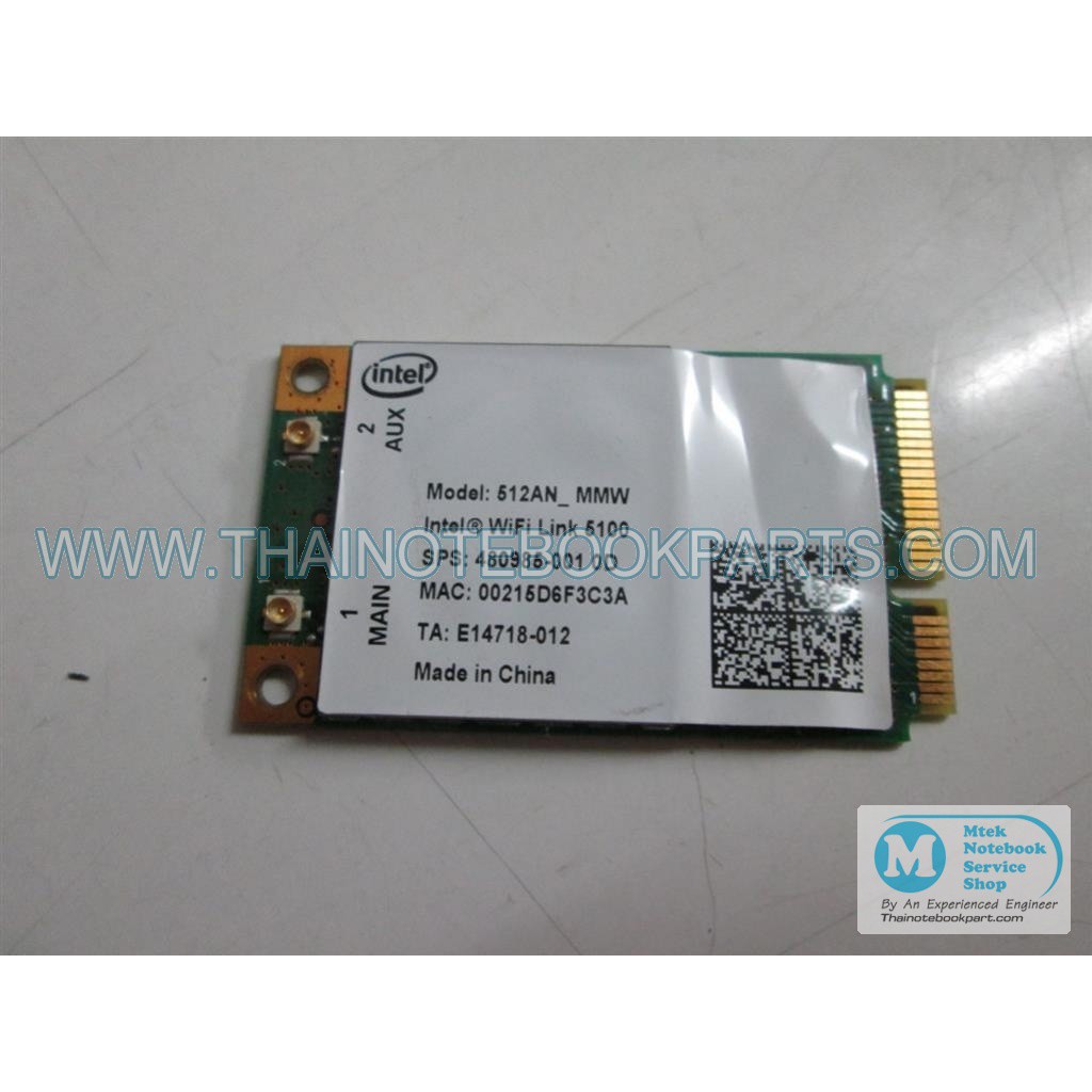 การ์ด Wireless Card HP Compaq - 480985-001, Intel WiFi Link 5100