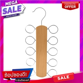 ไม้แขวนผ้าพันคอไม้10ห่วงWHS-50136(1x1)HL ไม้แขวนเสื้อ SCARF HANGER 10 HOLES HOME LIVING WHS-50136 (1X1) อุปกรณ์ตากผ้า