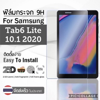 ฟิล์มกระจกนิรภัย SAMSUNG Galaxy Tab series [ Tab S8 S7 S6 series | Tab A8 A7 series ] by MobileCafe