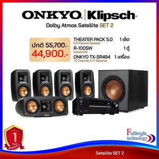 Klipsch | Onkyo Dolby Atmos Satellote (SET 2) เซ็ทลำโพง โฮมเธียเตอร์ คุณภาพระดับไฮเอนด์ รับประกันทุกชิ้นโดยศูนย์ไทย