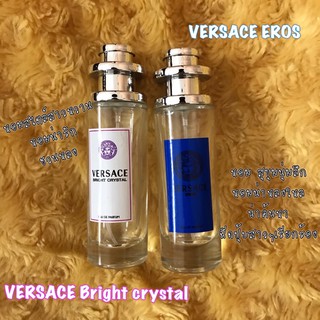 VERSACE น้ำหอมกลิ่นเทียบแบรนด์!!! ขนาด35ml