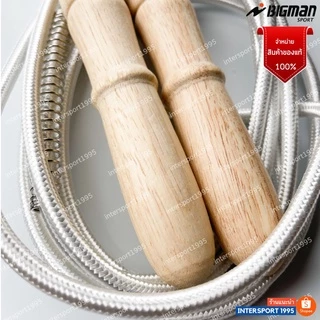 เชือกกระโดด ด้ามไม้ มีสปริง BIGMAN (เชือกถัก) รุ่น 400S