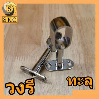 อุปกรณ์รับราวแขวนผ้า แป้นรับราว วงรี สำหรับรับ ราวสเตนเลสรูปไข่ บรรจุ 2 ตัว HAFELE 803.33.758 , ตัวรับราววงรี ทะลุ ตัน