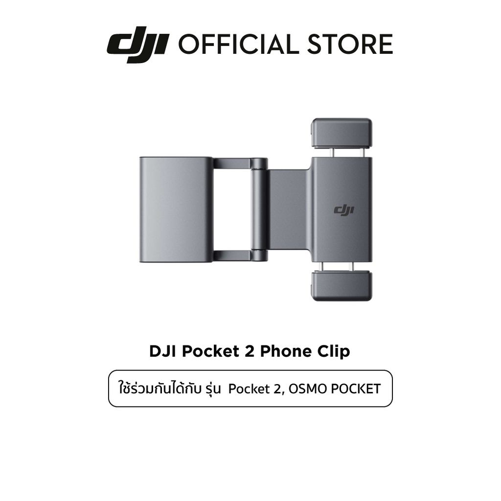 dji osmo pocket 2 phone clip