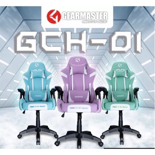 Gearmaster Gaming Chair GCH-01 เก้าอี้เกมมิ่ง