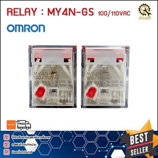 RELAY OMRON MY4N-GS ,100/110VAC 6A