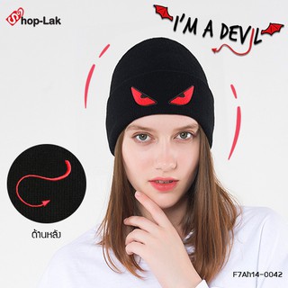 หมวกไหมพรมแฟชั่น   หมวกไหมพรมปักลายDevil/ตาสีแดงแบบที่1