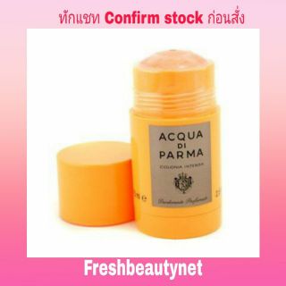 ACQUA DI PARMA Colonia Intensa Deodorant Stick Size: 75ml/2.5oz