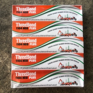 กาวทาปะเก็น ทรีบอนด์ 1104 นีโอพลัส ThreeBond 230 กรัม