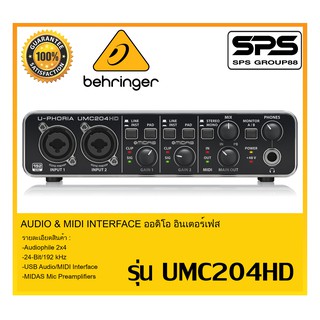 AUDIO &amp; MIDI INTERFACE ออดิโออินเตอร์เฟส อินเตอร์เฟส รุ่น UMC204HD ยี่ห้อ Behringer ของแท้ พร้อมส่ง