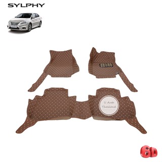 พรมปูรถยนต์ 6D Sylphy