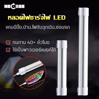 หลอดไฟ ชาร์จUSB LED หลอดไฟฉุกเฉิน ชาร์จมือถือ ไฟLED ไฟฉุกเฉิน ไฟพาพก 6W 9W 12W ปรับได้ 3จังหวะ ใช้งานได้ยาวนาน 40ชั่วโมง