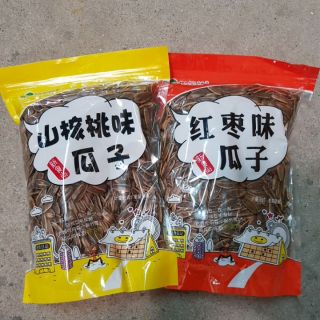 เม็ดทานตะวัน พุทรา และ วอร์นัท 2 ถุง เมล็ดทานตะวัน