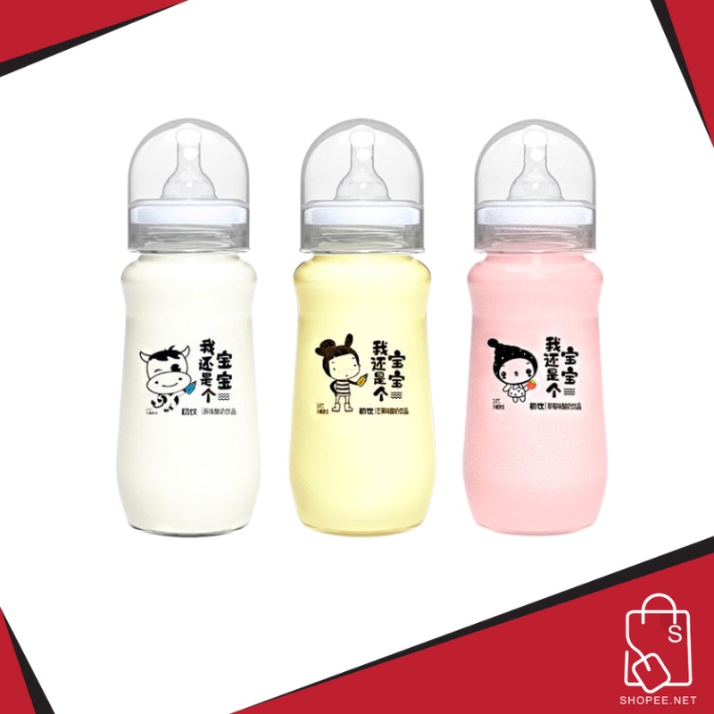 โยเกิร์ต นม แบบขวดนม โยเกิร์ตพร้อมดื่ม นมโยเกิร์ต โยเกิร์ตสตรอเบอรี่ ขนาด 280 ml.