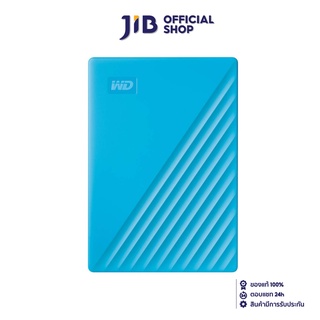1 TB PORTABLE HDD (ฮาร์ดดิสก์พกพา) WD MY PASSPORT (SKY) (WDB…