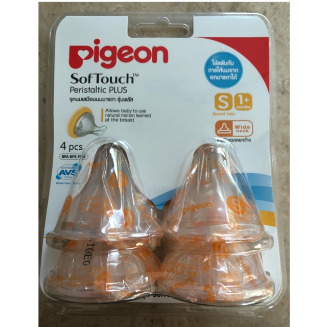 Pigeon จุกนมเสมือนนมมารดา ไซส์ S