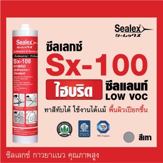 ยาแนว Sx-100 ไฮบริดโพลีเมอร์ สีขาว