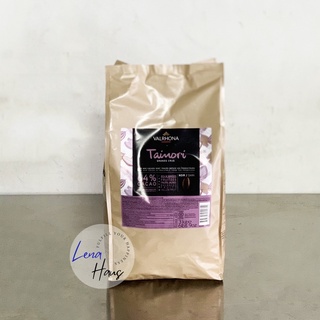 Valrhona Tainori 64% Pure Dominican Republic ขนาด 1 kg Dark Chocolate Couverture เวโรน่า 64% ดาร์กช็อค