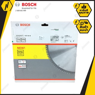 BOSCH Expert for wood ใบเลื่อยวงเดือน ขนาด 9 1/4 นิ้ว 40 ฟัน รุ่น 2608642999