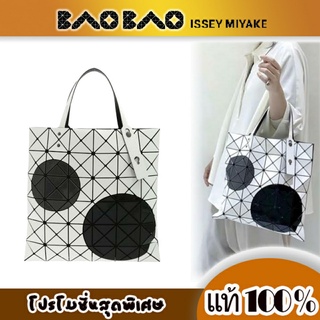 Bao Bao Isseymiyake collection 2021 รุ่น 6x6 บล็อก