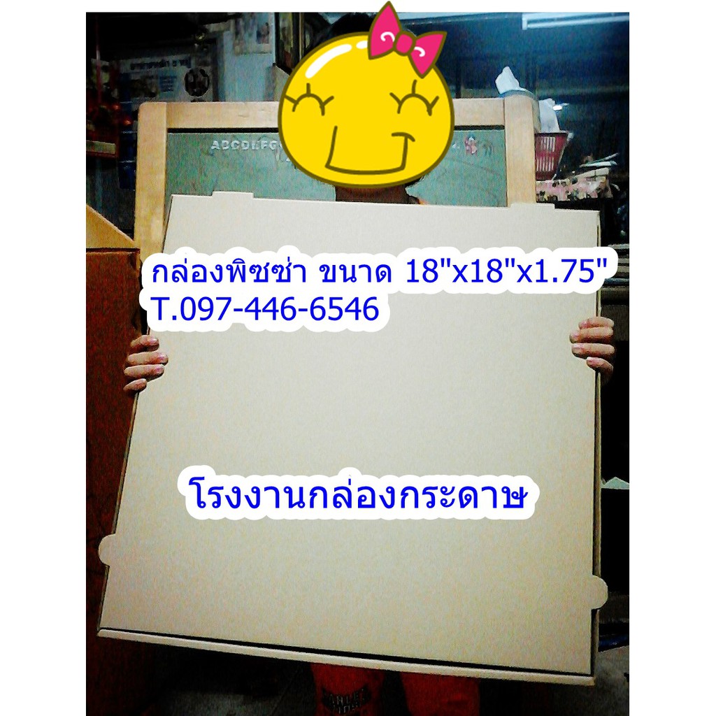กล่องพิซซ่า 18 นิ้ว แพค20ใบ ขนาด 18x18x1.75นิ้ว สีน้ำตาลกล่องเปล่า ไม่พิมพ์ลาย