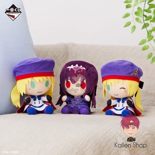 พรีออเดอร์❗ตุ๊กตาแท้💯Fate/Grand Order - Chokonokko - Ichiban Kuji Fate/Grand Order Cosmos in the Lostbelt(Bandai Spirit)