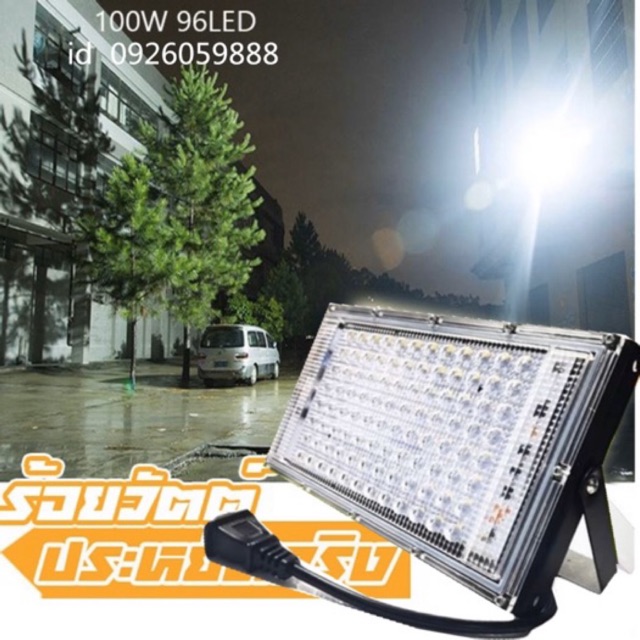 [9.15| โค้ดPSKX149ลดเพิ่ม] ไฟสปอตไลท์ Spotlight LED Floodlight 250w 100W 50W(ใช้ไฟบ้าน 220V)หรือคีบแ