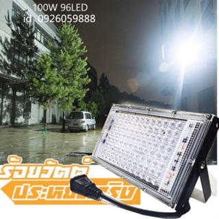 แหล่งขายและราคา[9.15| โค้ดPSKX149ลดเพิ่ม] ไฟสปอตไลท์ Spotlight LED Floodlight 250w 100W 50W(ใช้ไฟบ้าน 220V)หรือคีบแบตอาจถูกใจคุณ