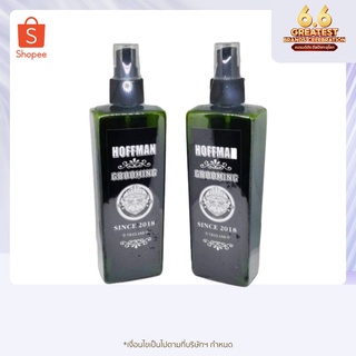 Hoffman Grooming Sprayน้ำยาสำหรับไดร์ผม​สร้างวอลลุ่มผม🔥แท้ 100%