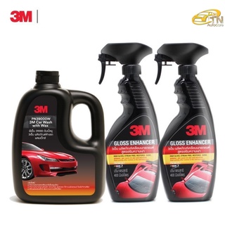 3M แชมพูล้างรถ ผสมแว็กซ์ PN39000W + (2 ขวด) 3M สเปรย์เคลือบเงาสีรถ สูตรเสริมความเงา PN39034LT