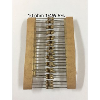 50ชิ้น 10 ohm 1/4W 5% Resistor ตัวต้านทาน 10โอห์ม 1/4วัตต์ ค่าความผิดพลาด+-5%  ตัวต้านทาน แบบคาร์บอน