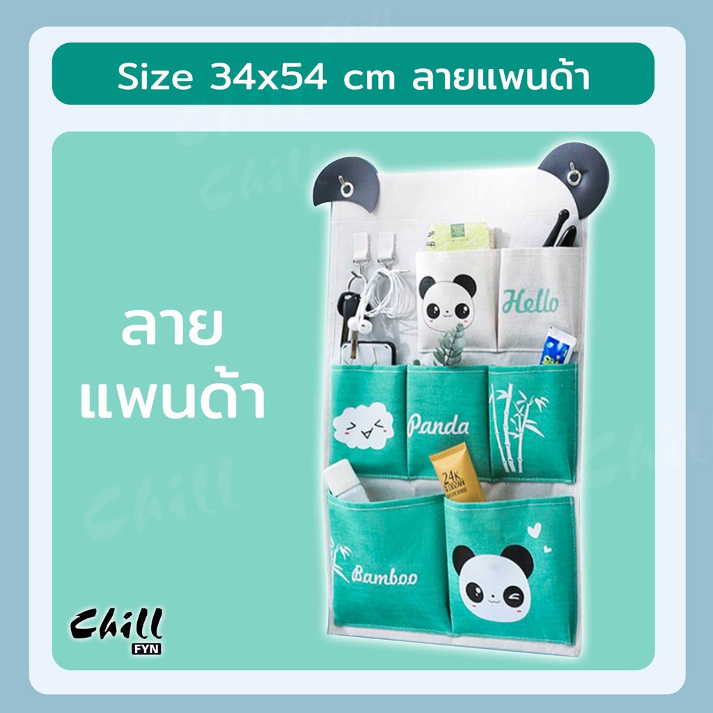 ที่แขวนผนังบ้าน ที่แขวนหลังประตู ติดผนัง ที่เก็บของ Animal ที่เก็บของ ตกแต่งบ้าน แถม! ตะขอ 2 ชิ้น - รูปที่ 7