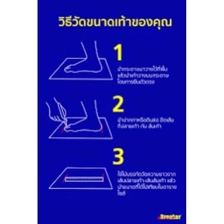 Breaker 4x4 รองเท้าผ้าใบนักเรียน 29-47 สีขาว/สีดำ/สีน้ำตาล